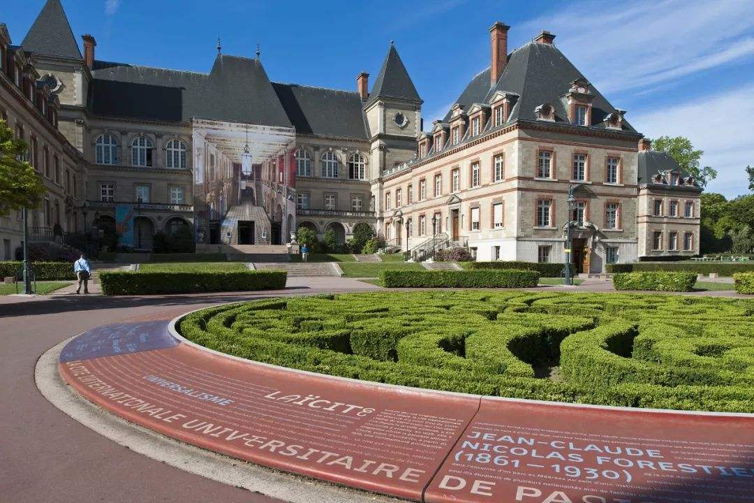 法国公立大学