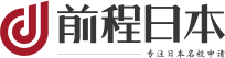 前程日本logo