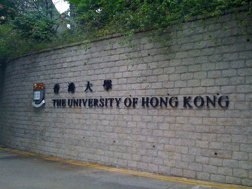 香港大学录取分数线