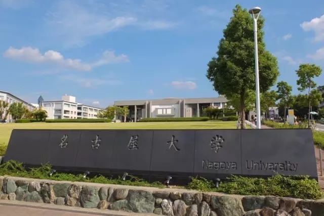 日本留学,日本读研