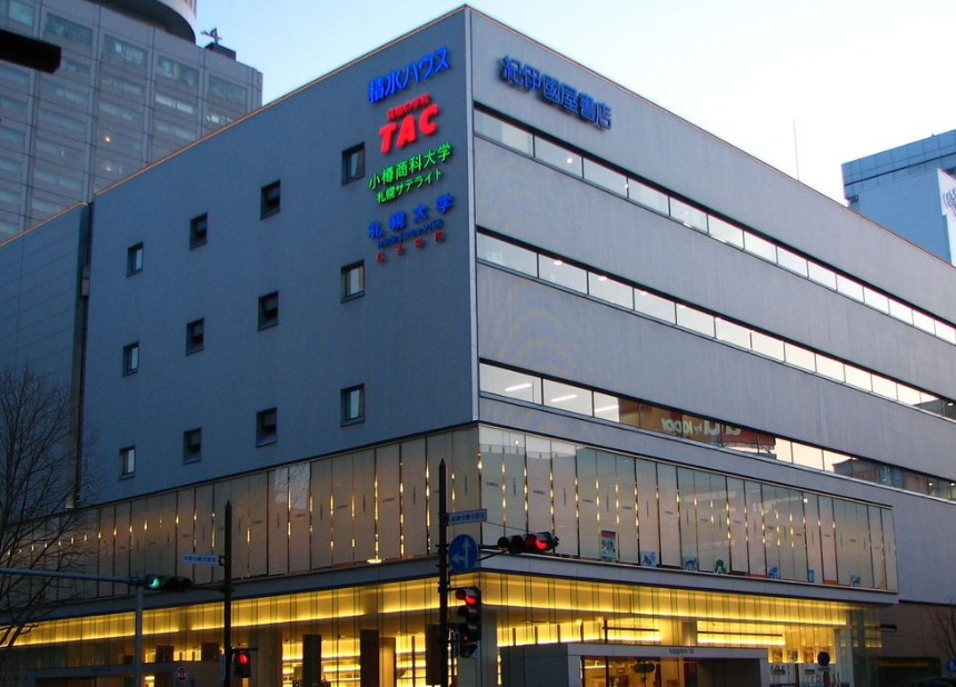 日本读研,日本留学