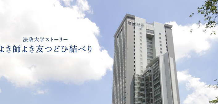 日本读研,日本留学