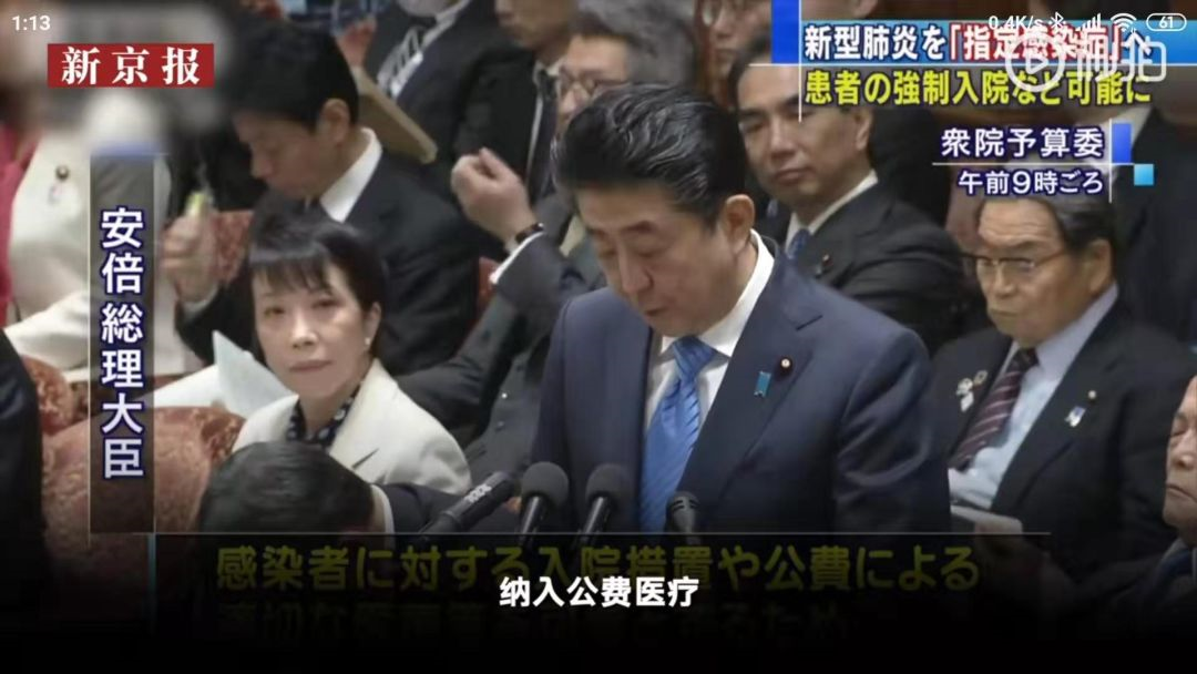日本留学,日本读研